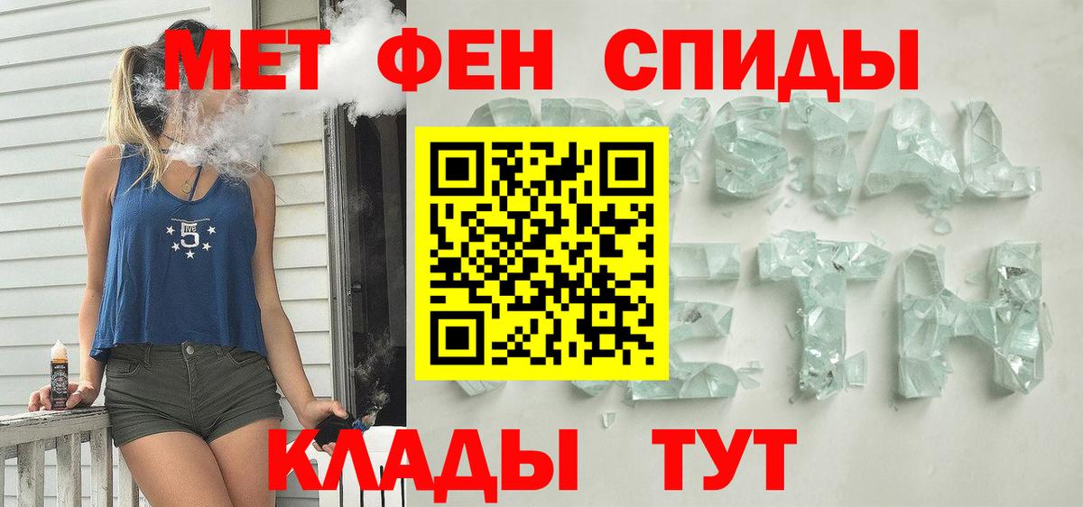 Amphetamine VHQ Нальчик