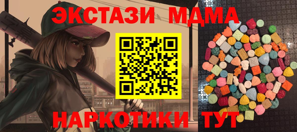 ЭКСТАЗИ Cube Нальчик