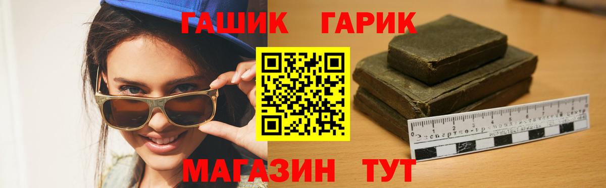 ГАШ Cannabis  Гашиш 40% ТГК  Нальчик  Вход с VPN 