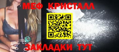 каннабис Северобайкальск