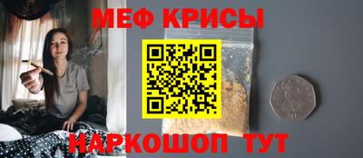 mdma Севастополь