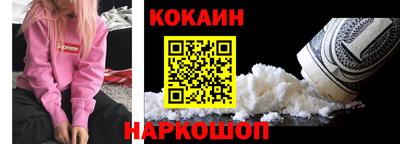 каннабис Северобайкальск
