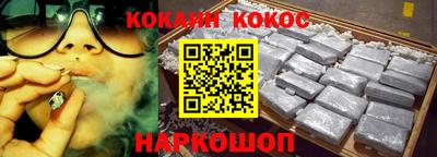 каннабис Северобайкальск