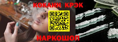 каннабис Северобайкальск