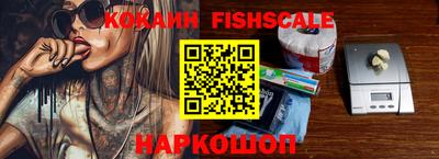 каннабис Северобайкальск