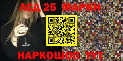 mdma Севастополь
