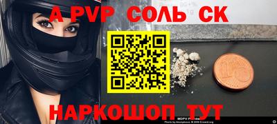 прущая мука Свободный
