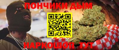 mdma Севастополь