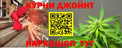 каннабис Северобайкальск