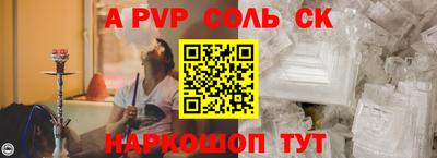 mdma Севастополь