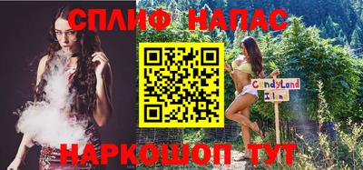 каннабис Северобайкальск