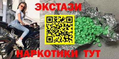 mdma Севастополь