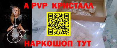 каннабис Северобайкальск