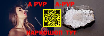 каннабис Северобайкальск