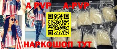mdma Севастополь