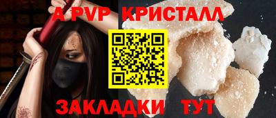 mdma Севастополь