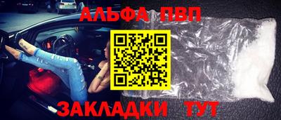 mdma Севастополь