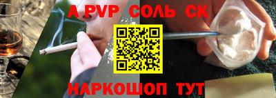 mdma Севастополь