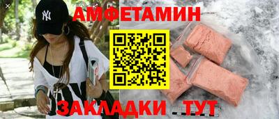 mdma Севастополь