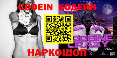 каннабис Северобайкальск