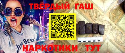 каннабис Северобайкальск