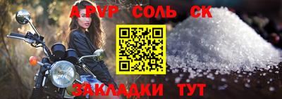 mdma Севастополь