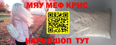 каннабис Северобайкальск