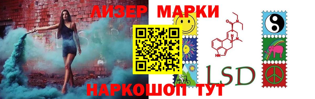 ЛСД экстази ecstasy  Лсд 25 экстази ecstasy  LSD-25 экстази  Вход с VPN  Нальчик 