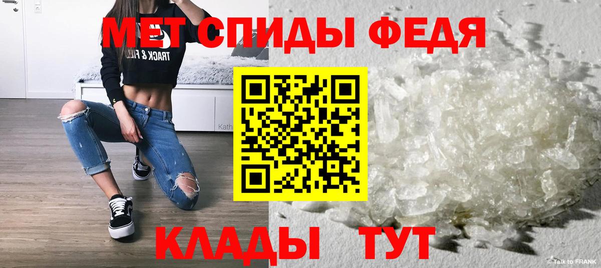 МЕТАМФЕТАМИН Methamphetamine  Вход с VPN  Нальчик  МЕТАМФЕТАМИН Methamphetamine 