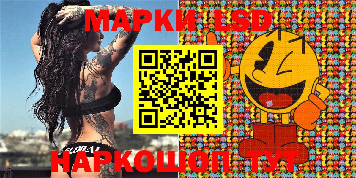 Наркотические марки 1,8мг  Вход с VPN  Нальчик  Марки 25I-NBOMe  Наркотические марки 1,8мг 