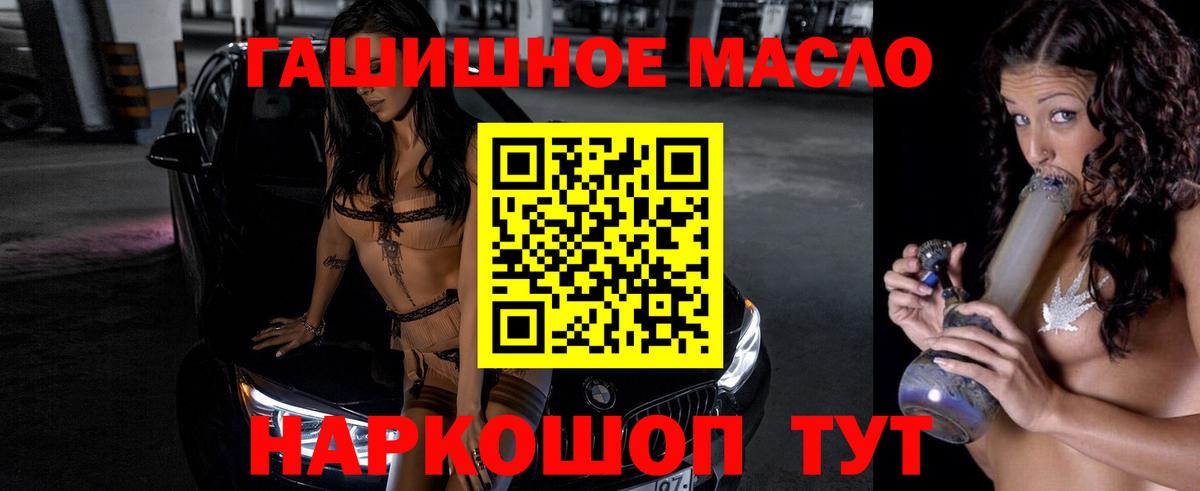 Дистиллят ТГК жижа Нальчик