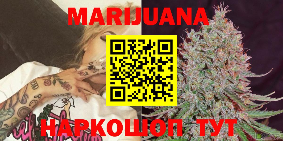 Нальчик  Бошки Шишки AK-47  Марихуана LSD WEED  МАРИХУАНА Ganja  Шишки марихуана SATIVA & INDICA  Вход с VPN 